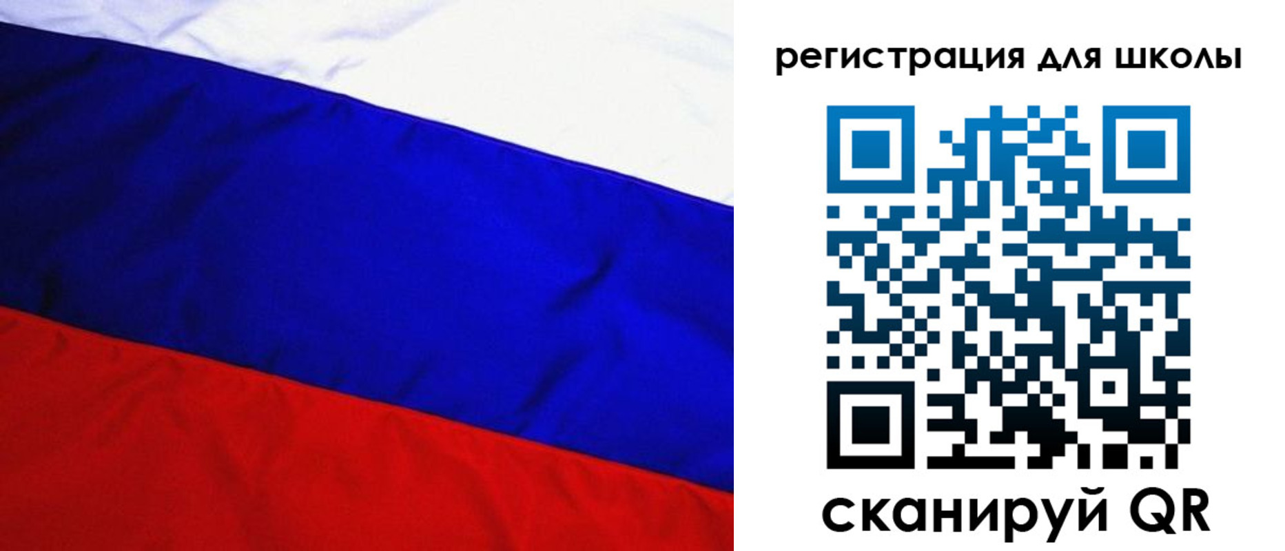 прописка 2025 в Зеленогорске